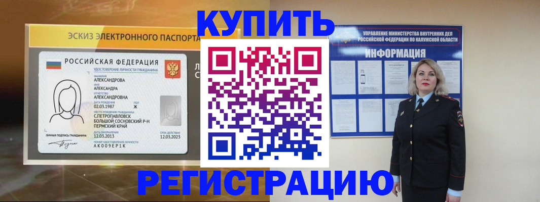 найти адрес прописки в Няндоме